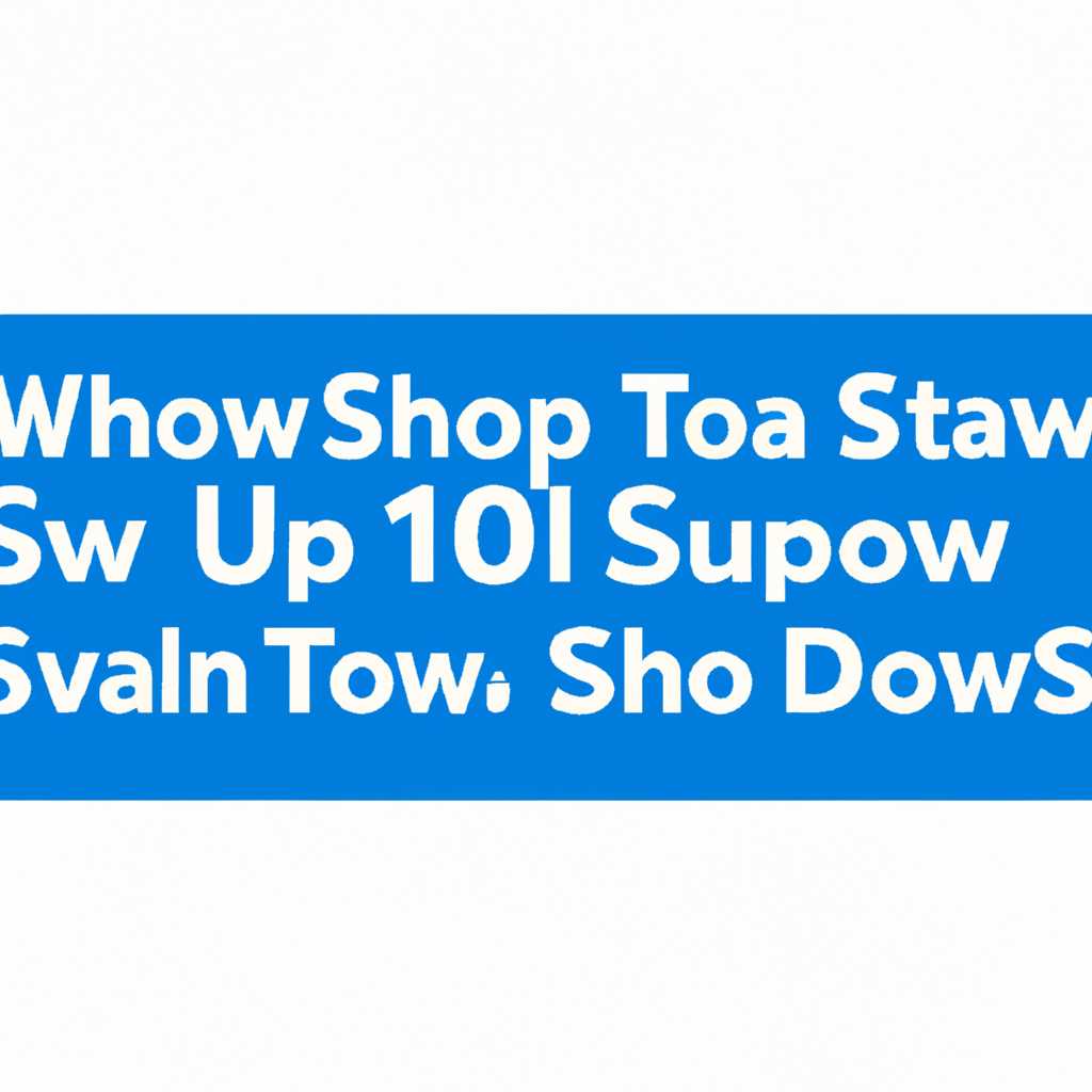 10 шагов, как ускорить тормозящий ноутбук с Windows 10