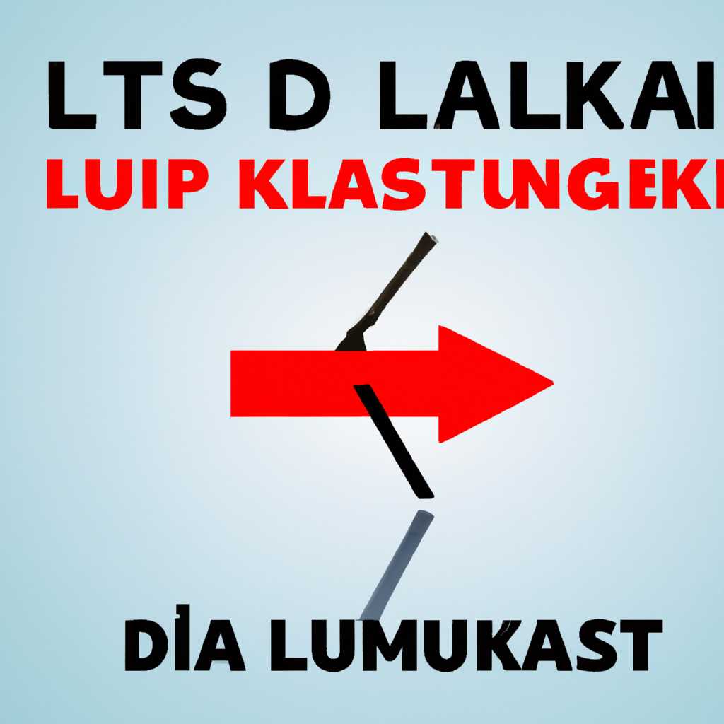 Установка Kali Linux и создание зашифрованного тома LUKS