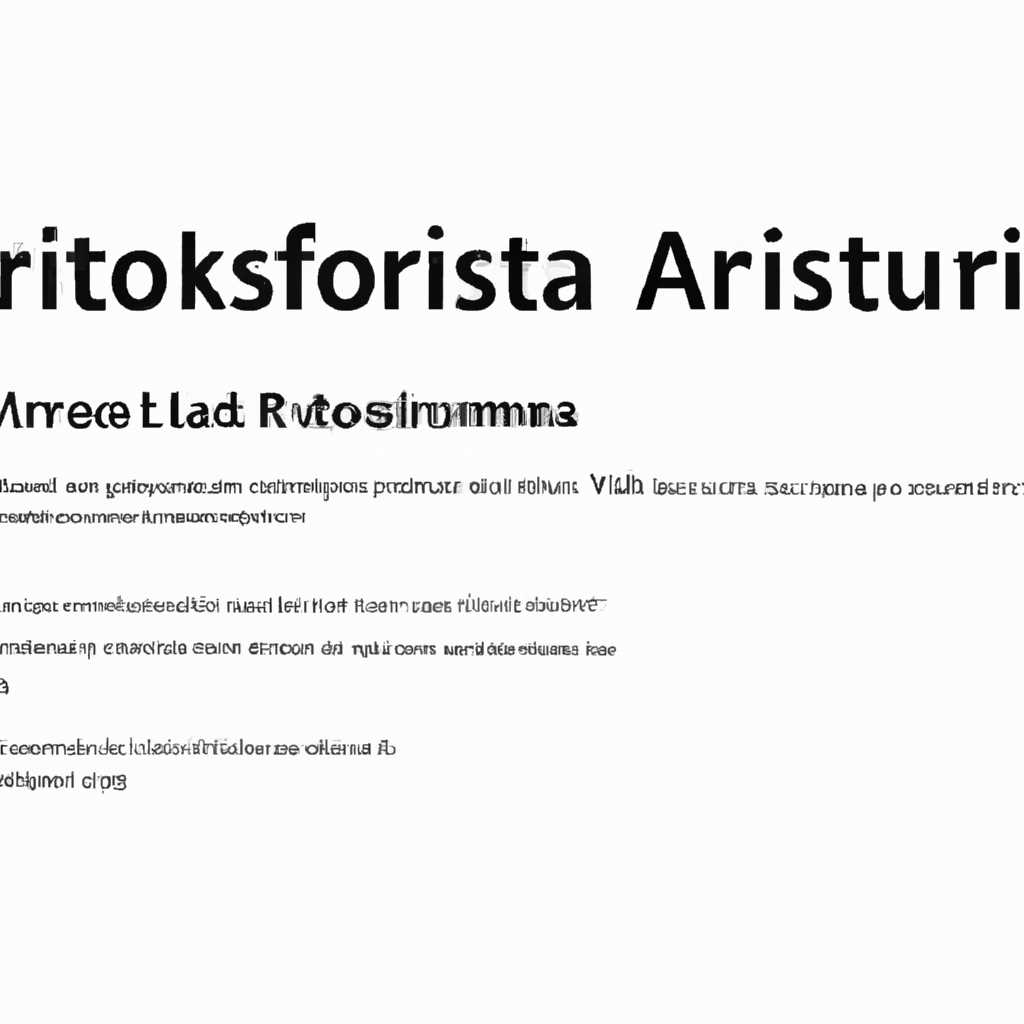 Сброс пароля:
