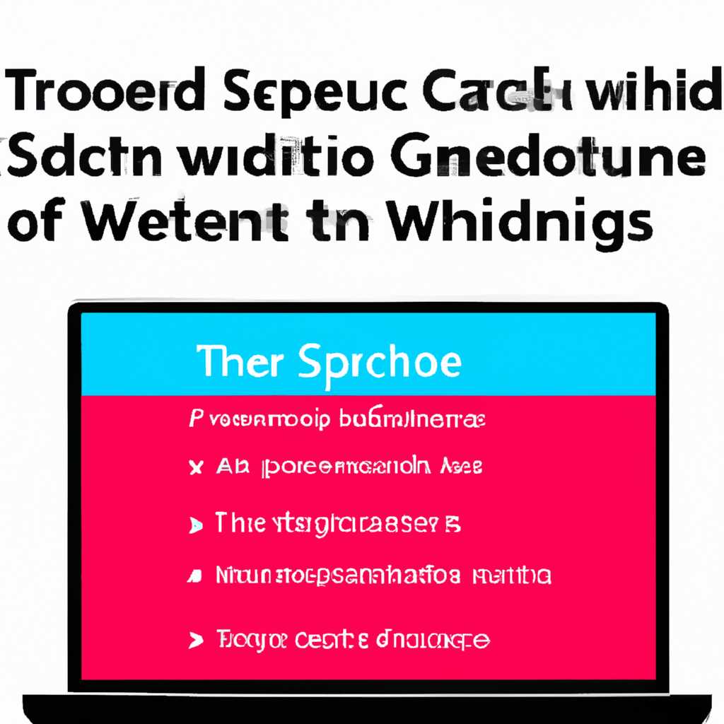 Конфликт приложений, вызывающий трясение экрана