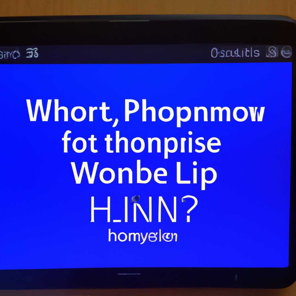 Что делать, если Linphone на Windows не запускается?