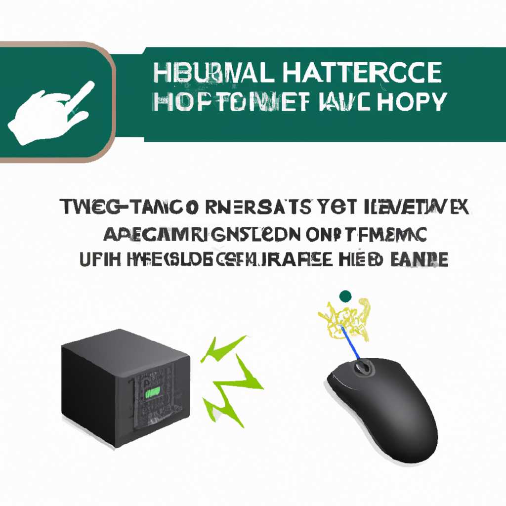 Что делать, если Logitech G-Hub не устанавливается
