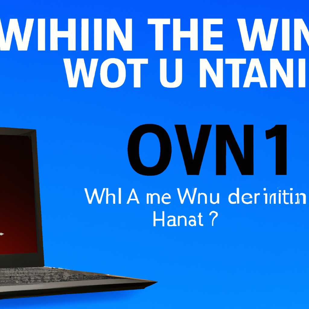 Что делать, если Manhunt Windows 10 не запускается? Решение проблемы