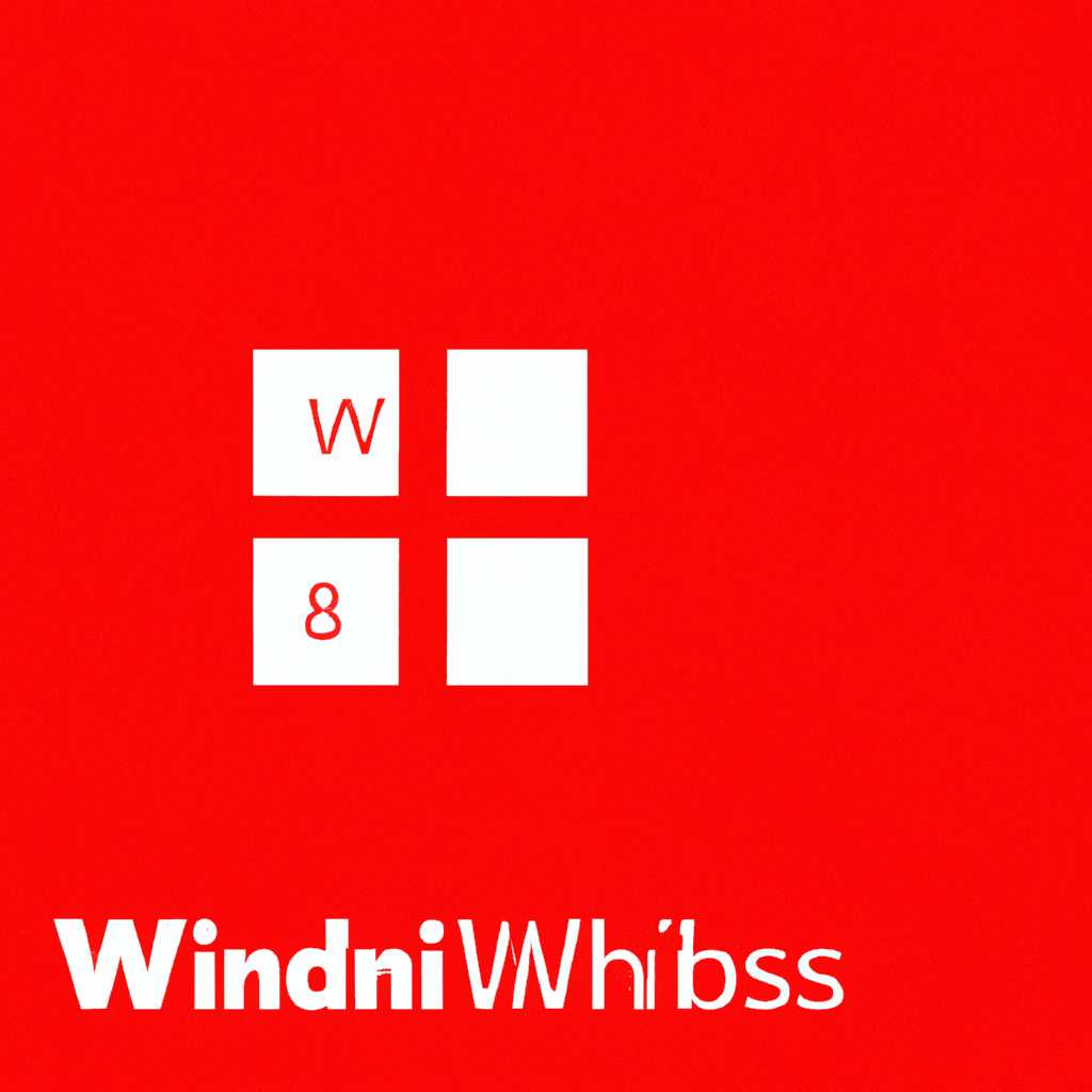 Что такое Windows x15 74884: полный обзор и функционал