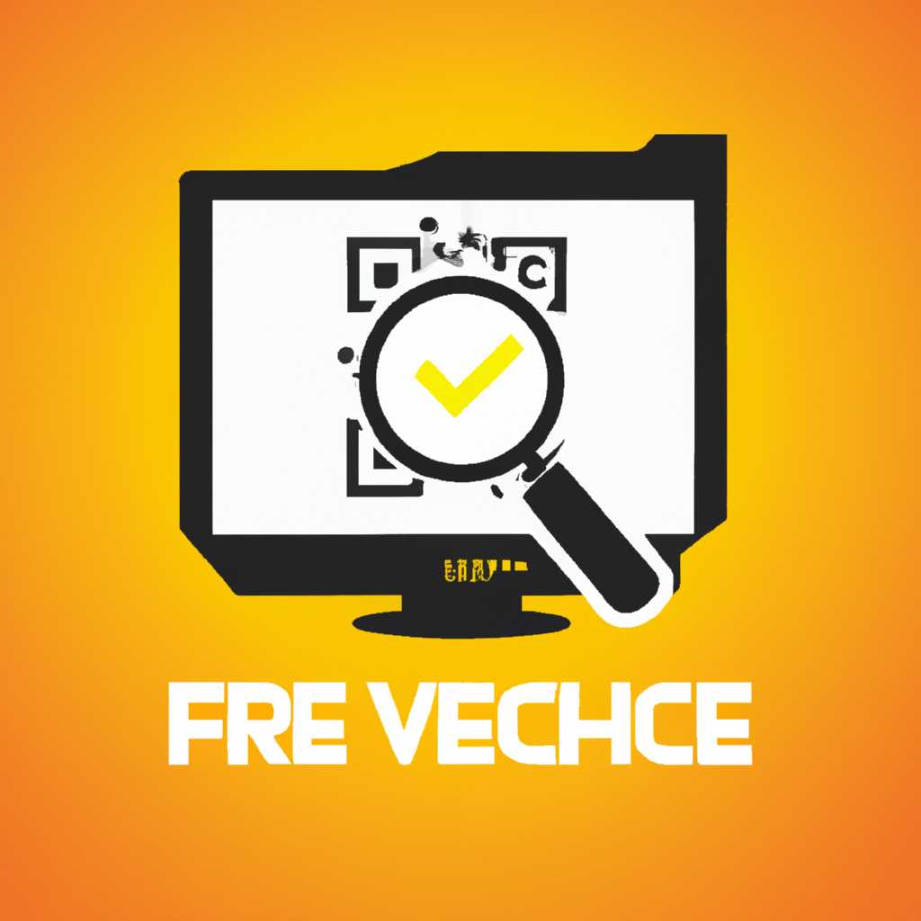Преимущества использования FileCheck.ru: