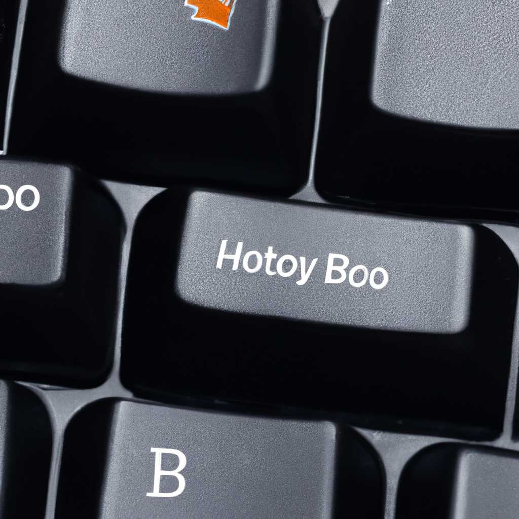 Горячие клавиши для входа в меню BIOS Boot Menu восстановления из скрытого раздела