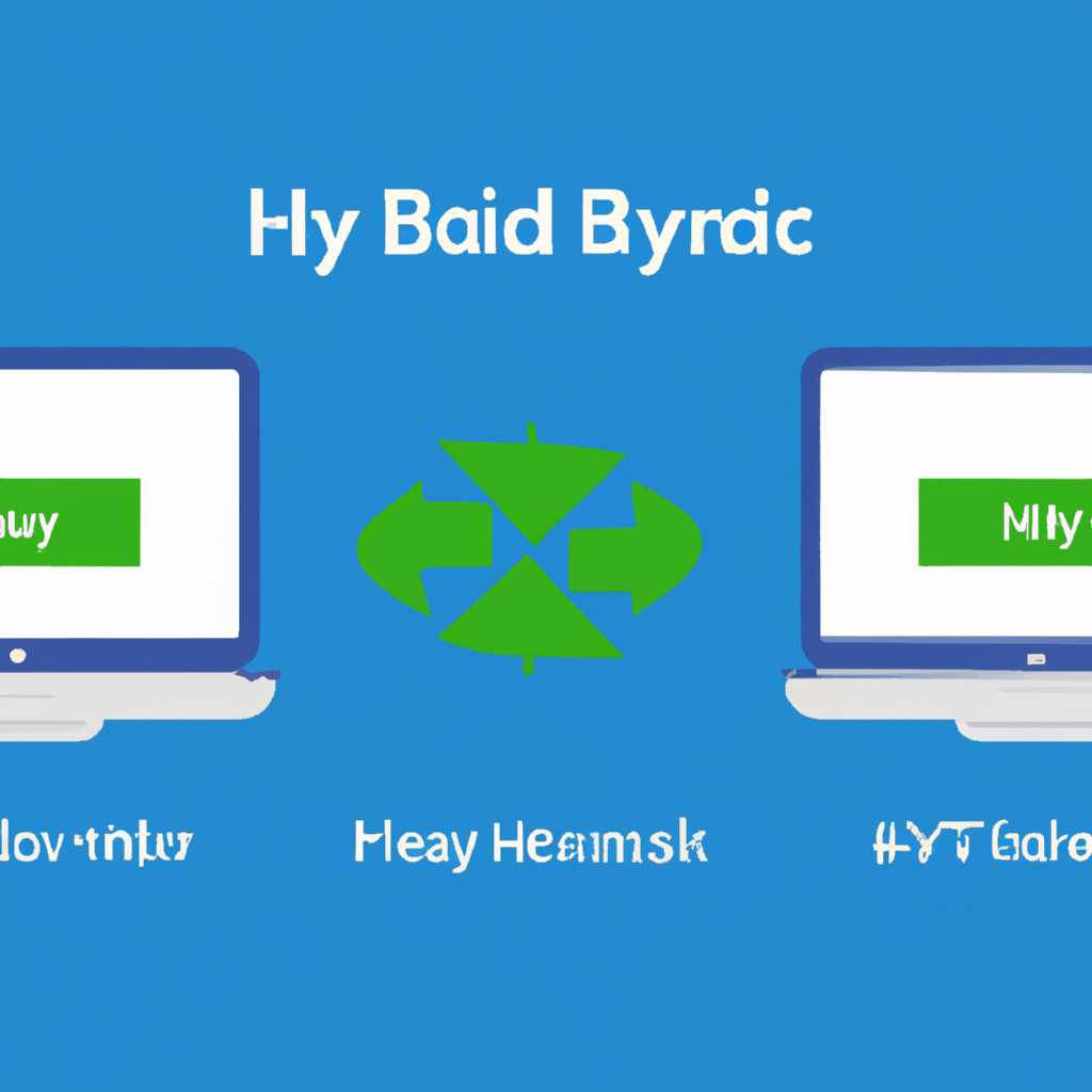 Hybrid Backup Sync – создание локальной задачи резервного копирования с контролем версий