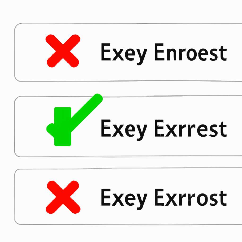 Исправление ошибок AVERTVEXE: 3 простых шага