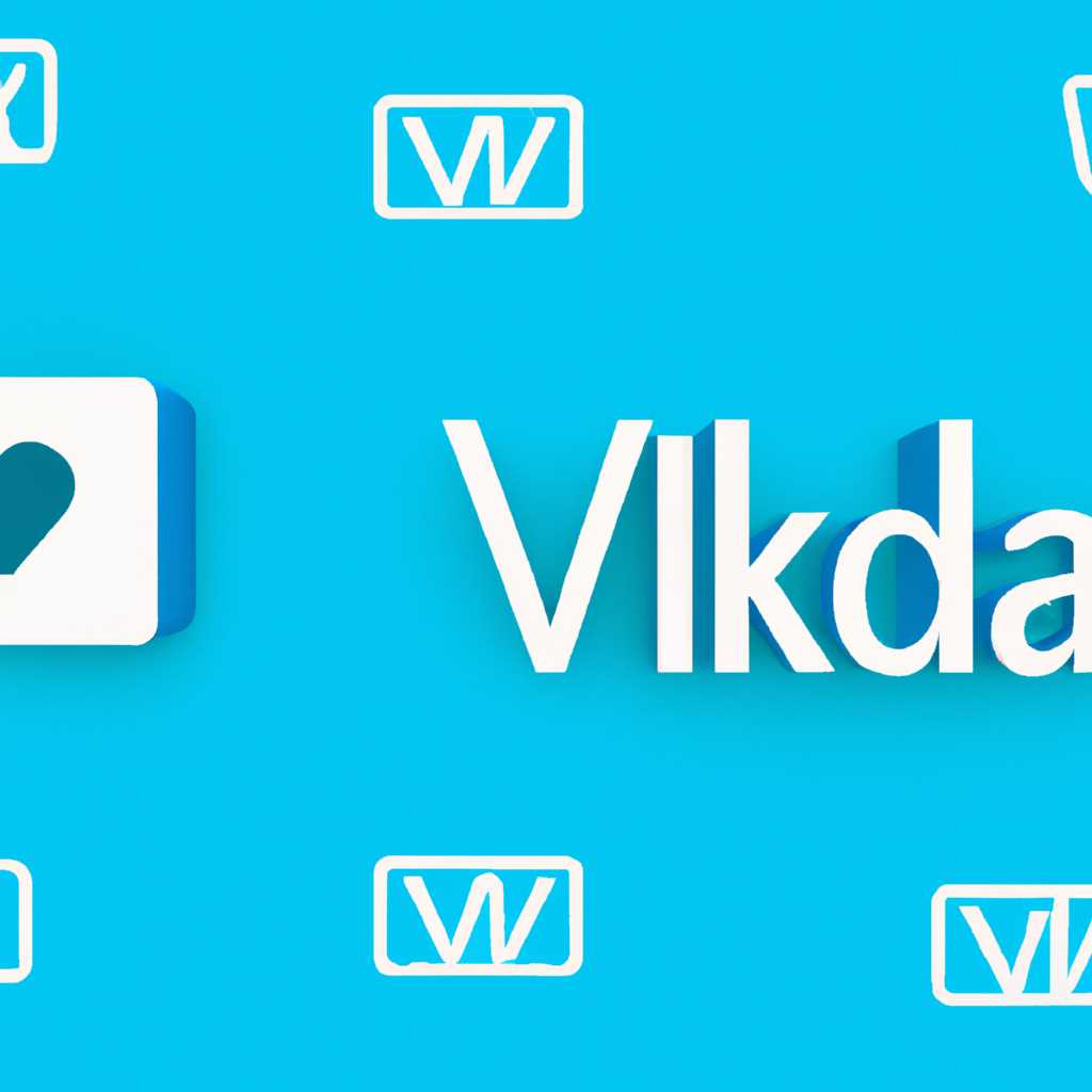 Iva ВКС для Windows - все, что вам нужно знать