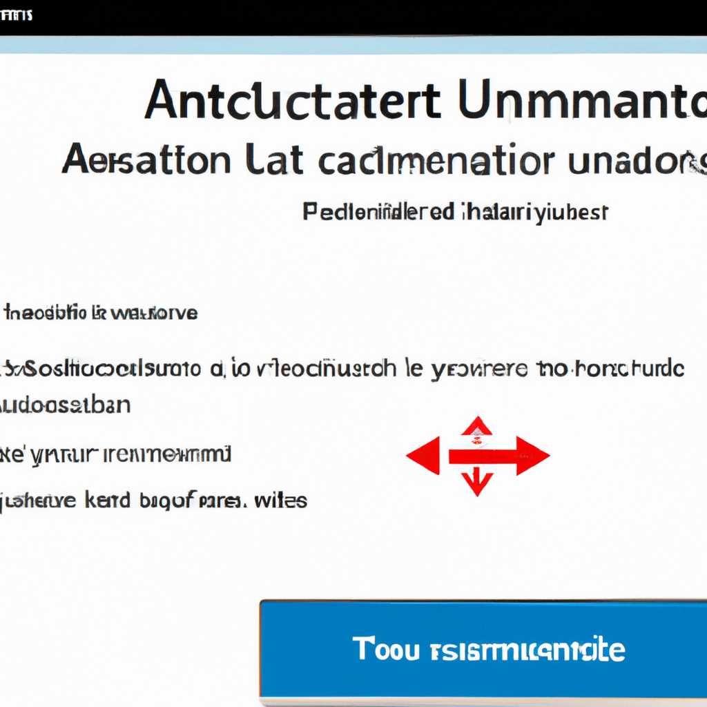 Как автоматически блокировать компьютер после бездействия в Windows 10