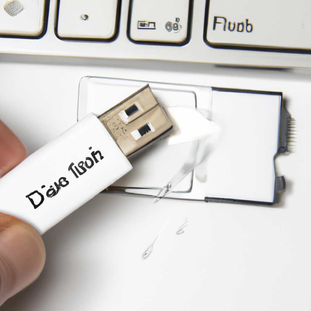 Как очистить флешку или SD-карту на Mac