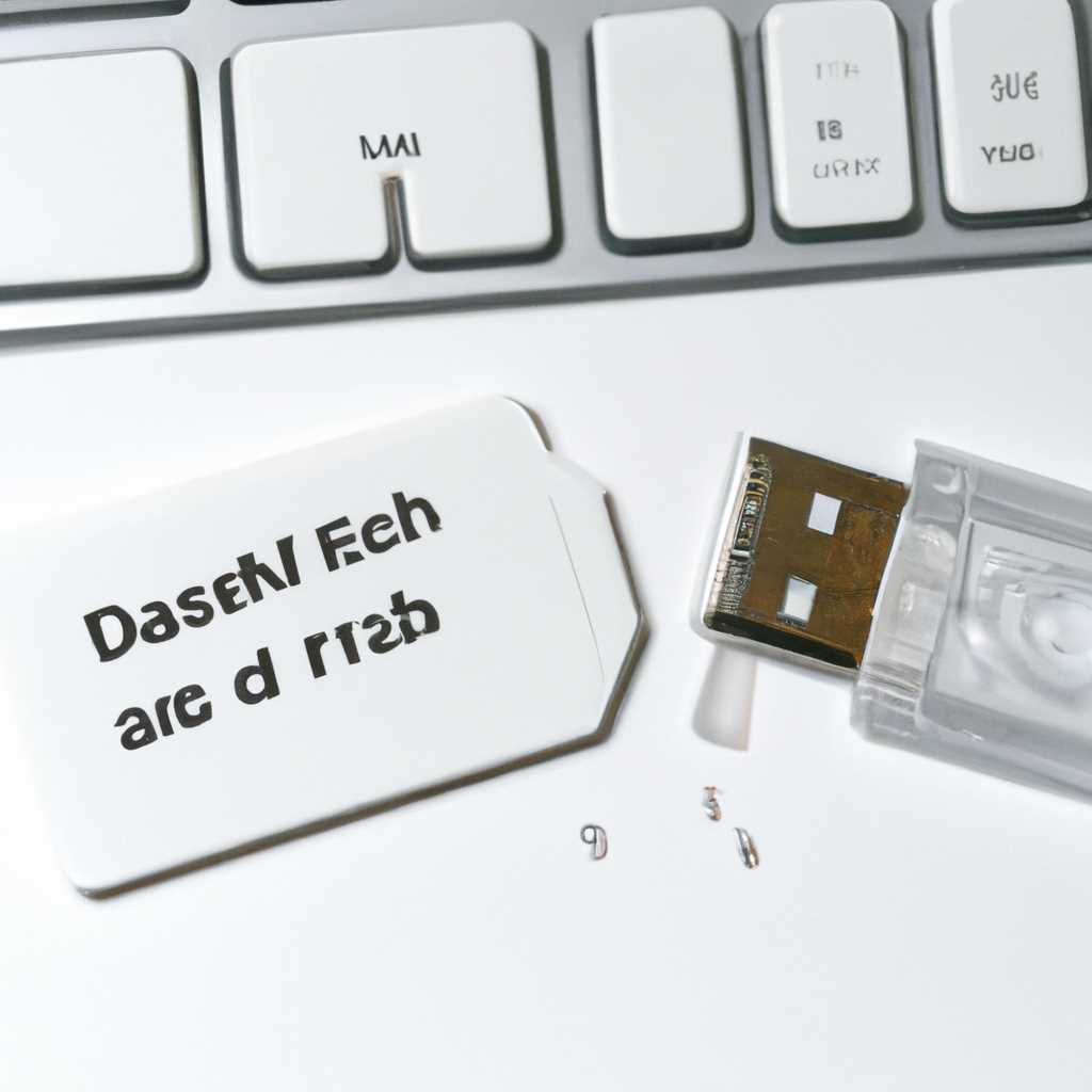 Как безопасно очистить флешку или SD-карту на Mac: пошаговая инструкция