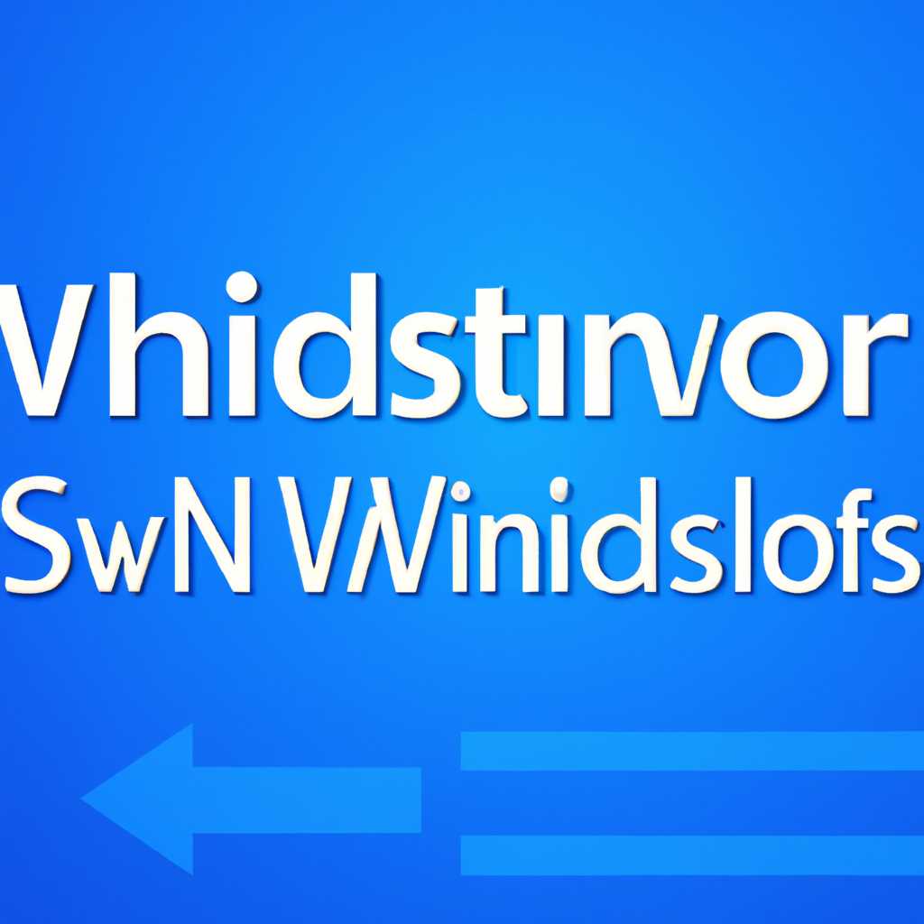 Как быстро и легко исправить ошибку Windows script host: руководство для начинающих