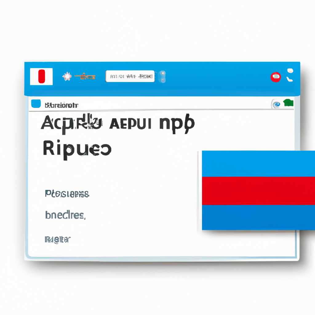 Шаг 3: Изменение языкового интерфейса