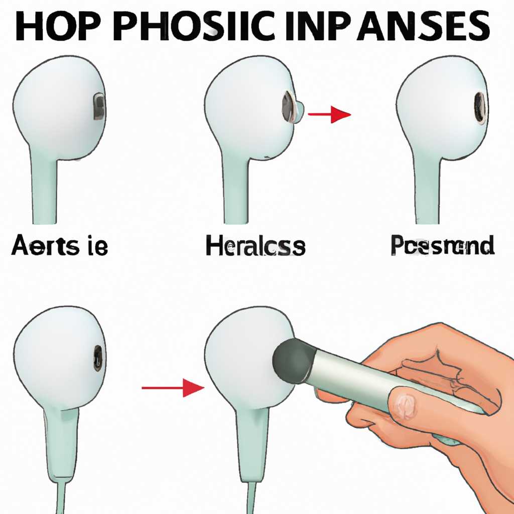 Проблема с сопряжением EarPods с iPhone