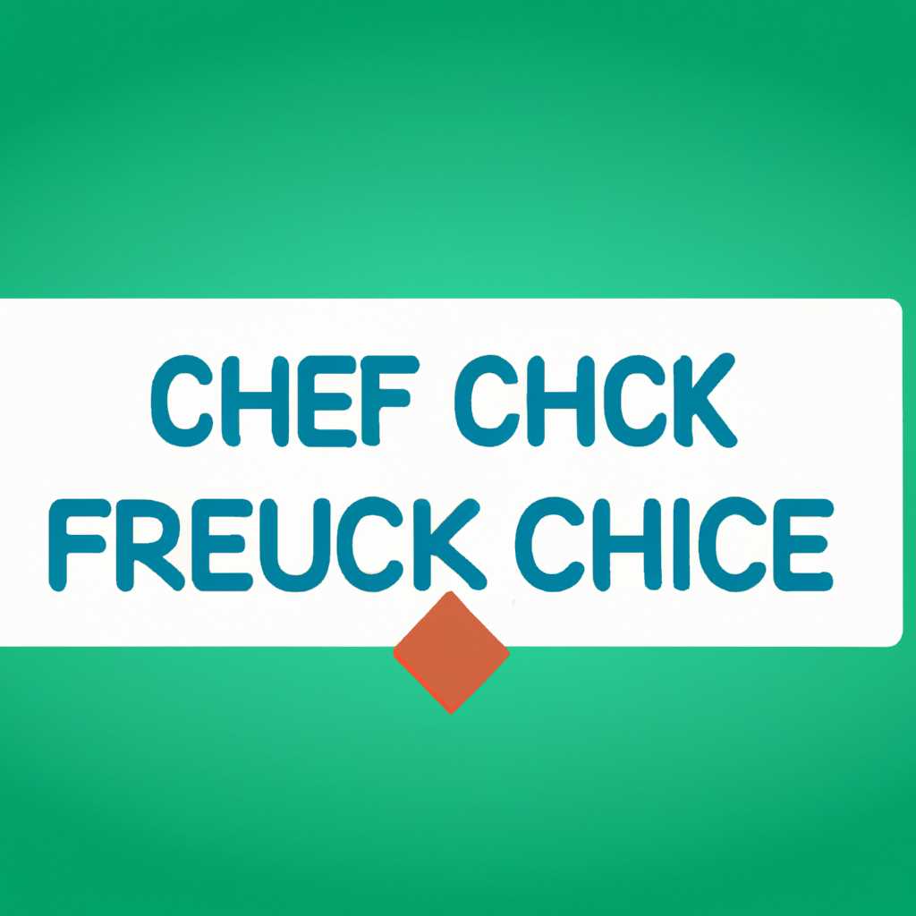 Как использовать filecheck ru для проверки файлов