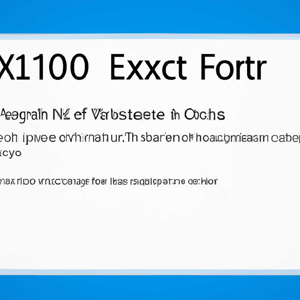 Еще одним способом исправления ошибки 0xc0000142 является обновление или переустановка программы, с которой возникает ошибка. Если это не помогает, то можно попробовать обновить или установить недостающие dll. Кроме того, некоторые пользователи сообщают, что проблема исчезает после удаления и повторной установки приложения.