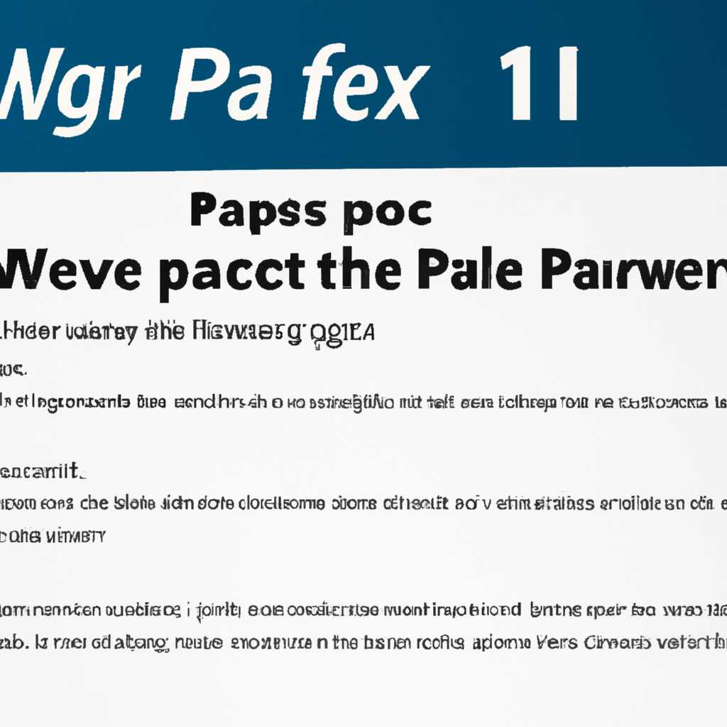 Как исправить ошибку PageFaultInNonpagedArea в Windows 10