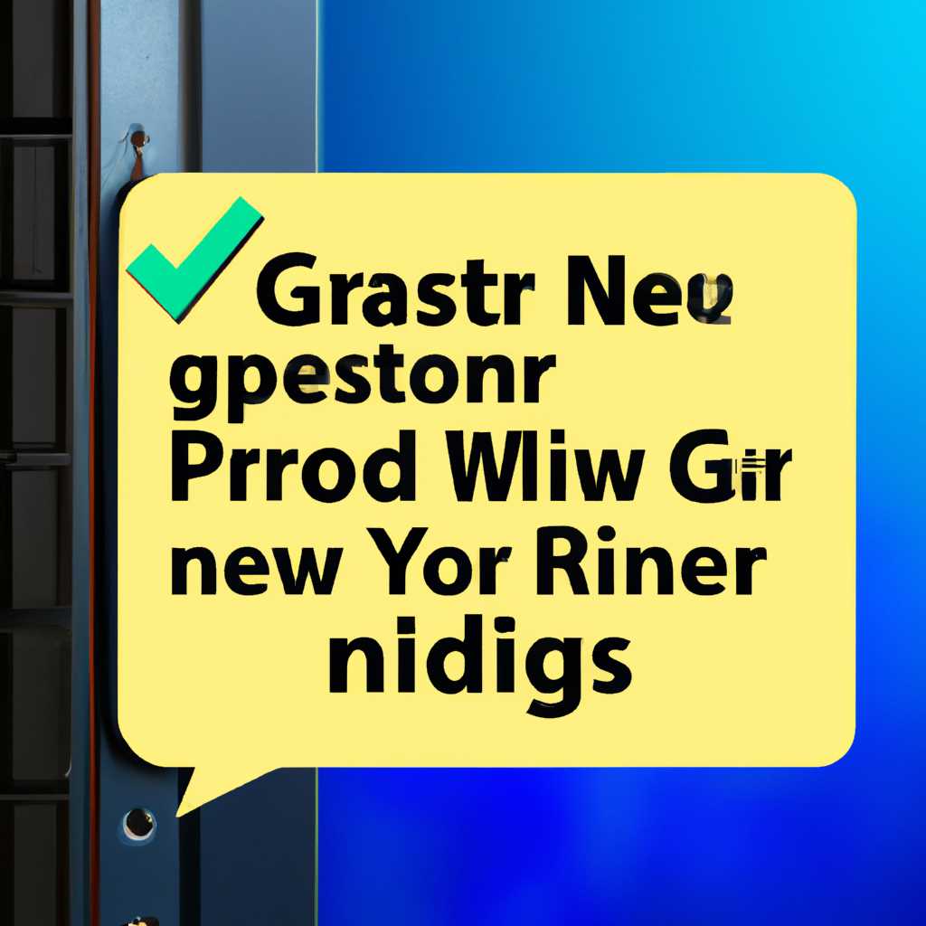 1. Установка Windows на GPT-диск
