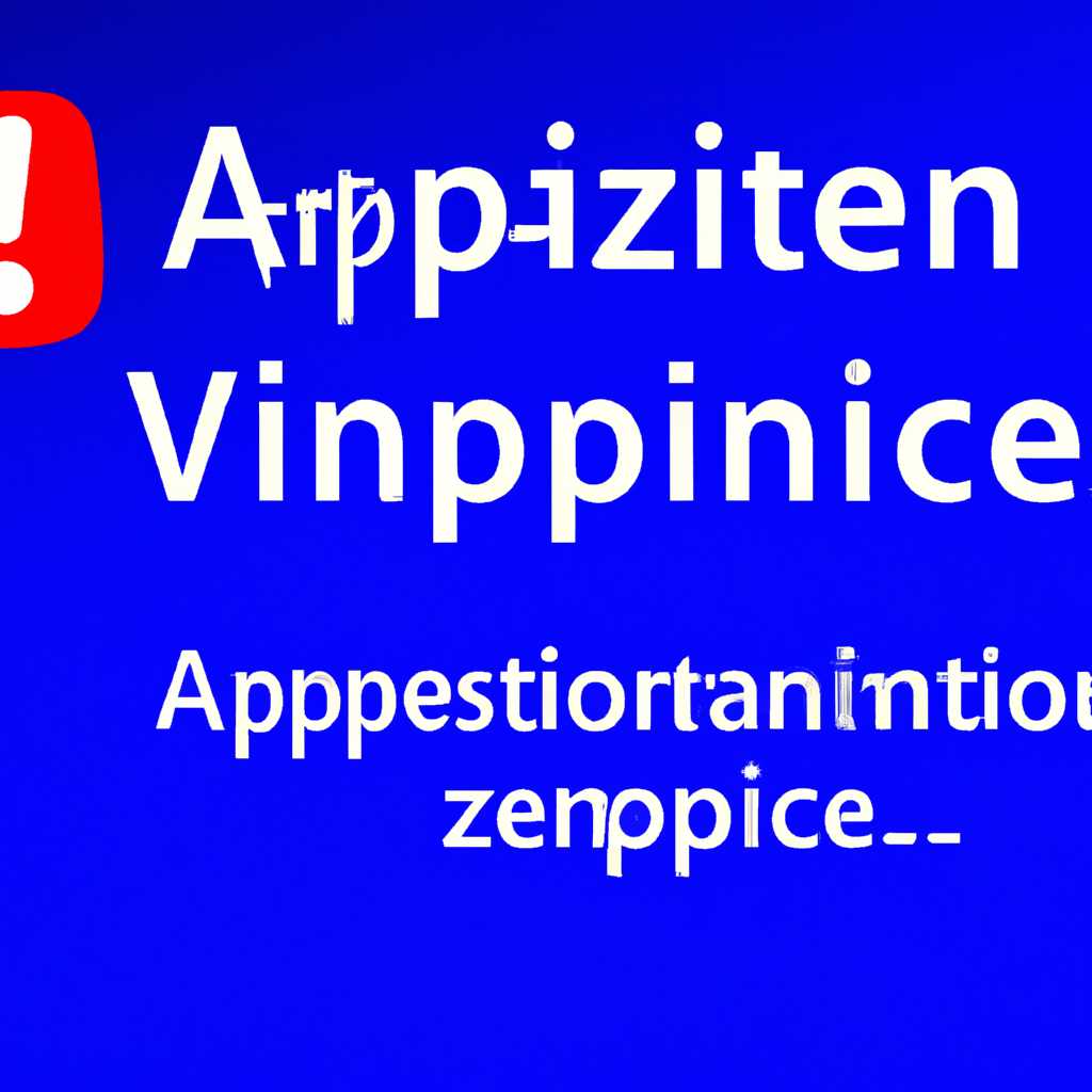 Как исправить ошибку «Приложение несовместимо» в Windows 7: простые решения