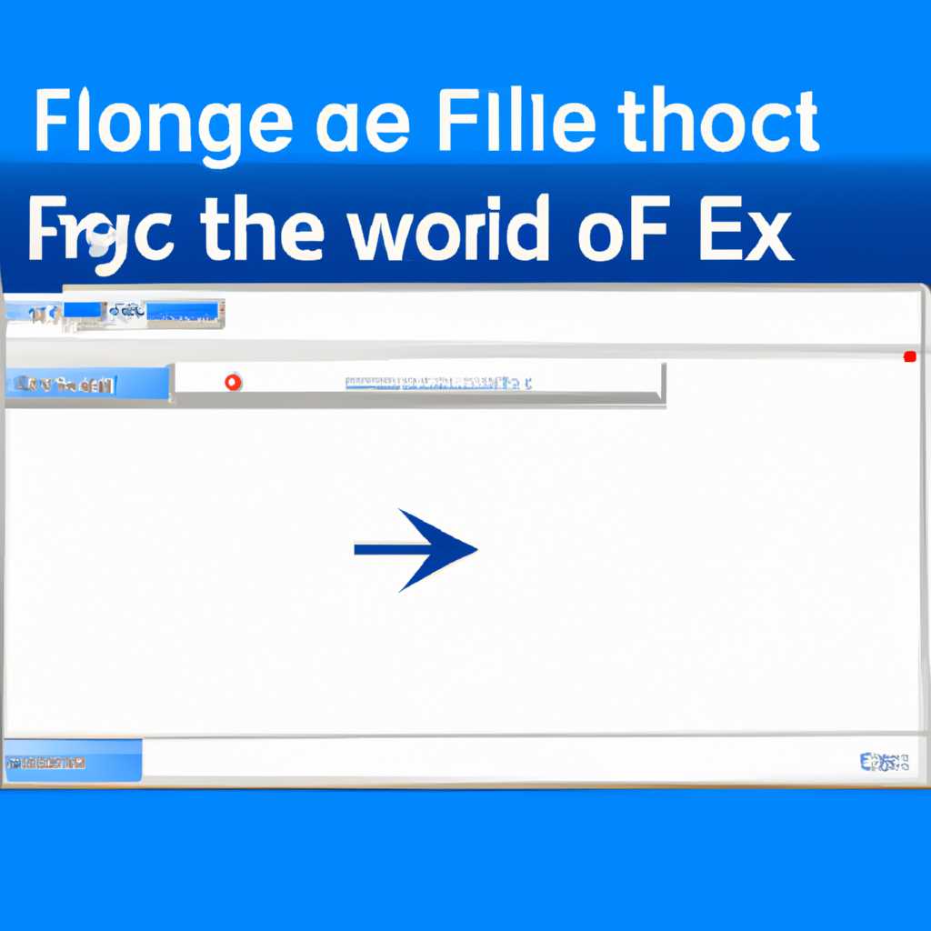 4. Переустановка Explorer.exe