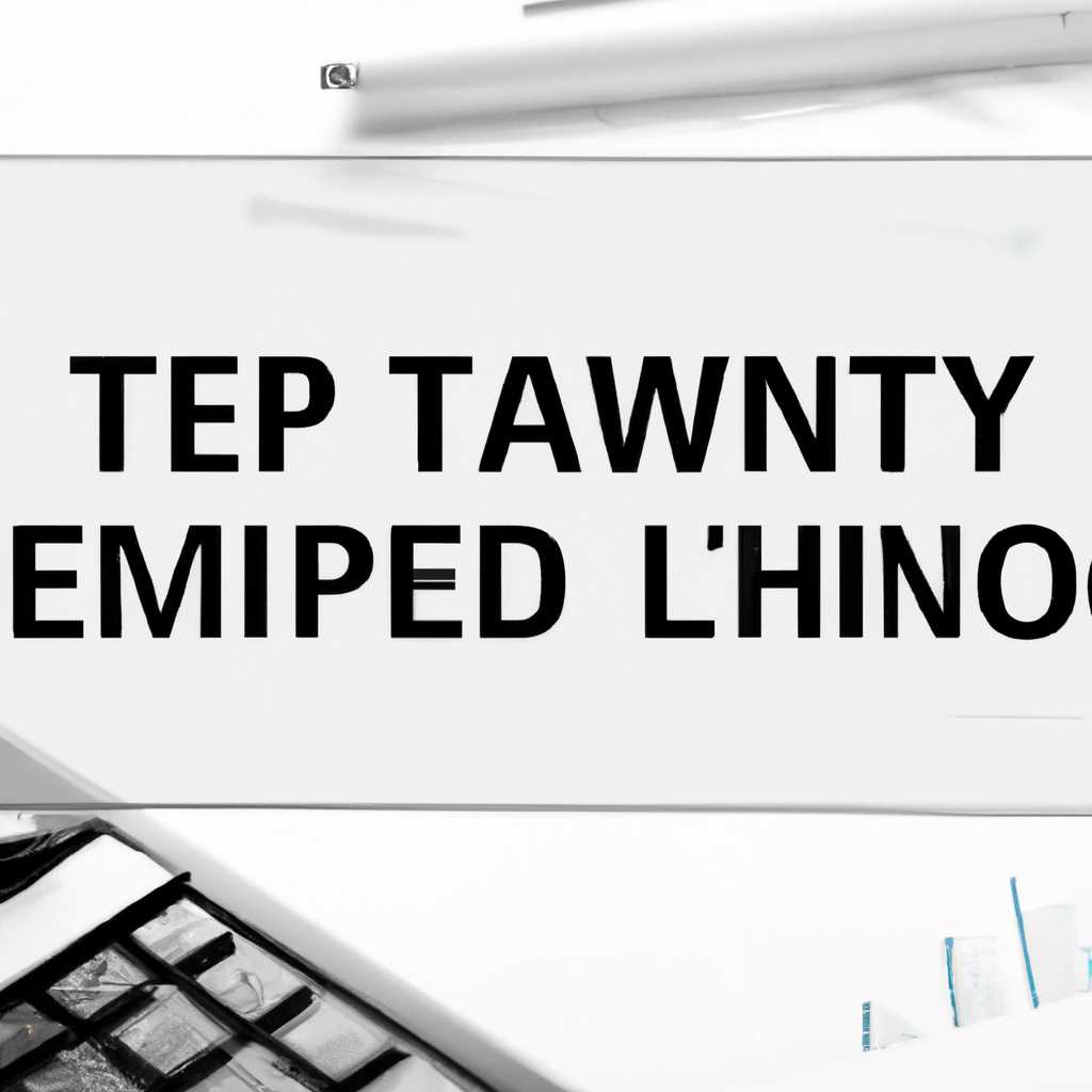 Телеметрия в Windows 10 нельзя отключить