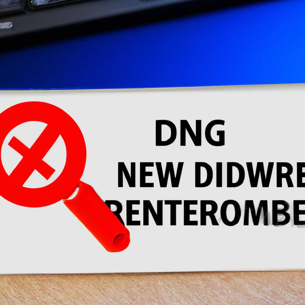 Удаление Windows Defender в Windows 10