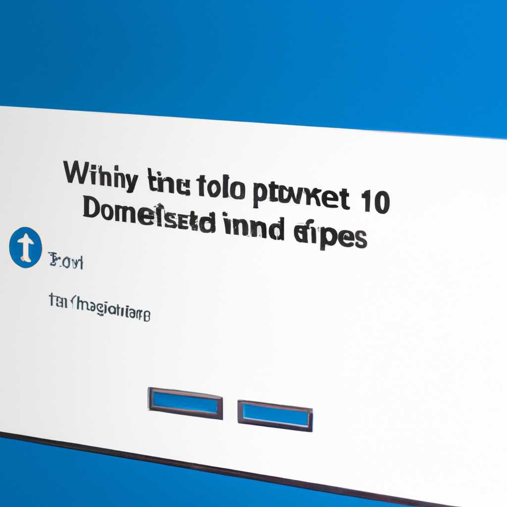 Как отключить WSUS на компьютерах с управляемой Windows 10/8.1
