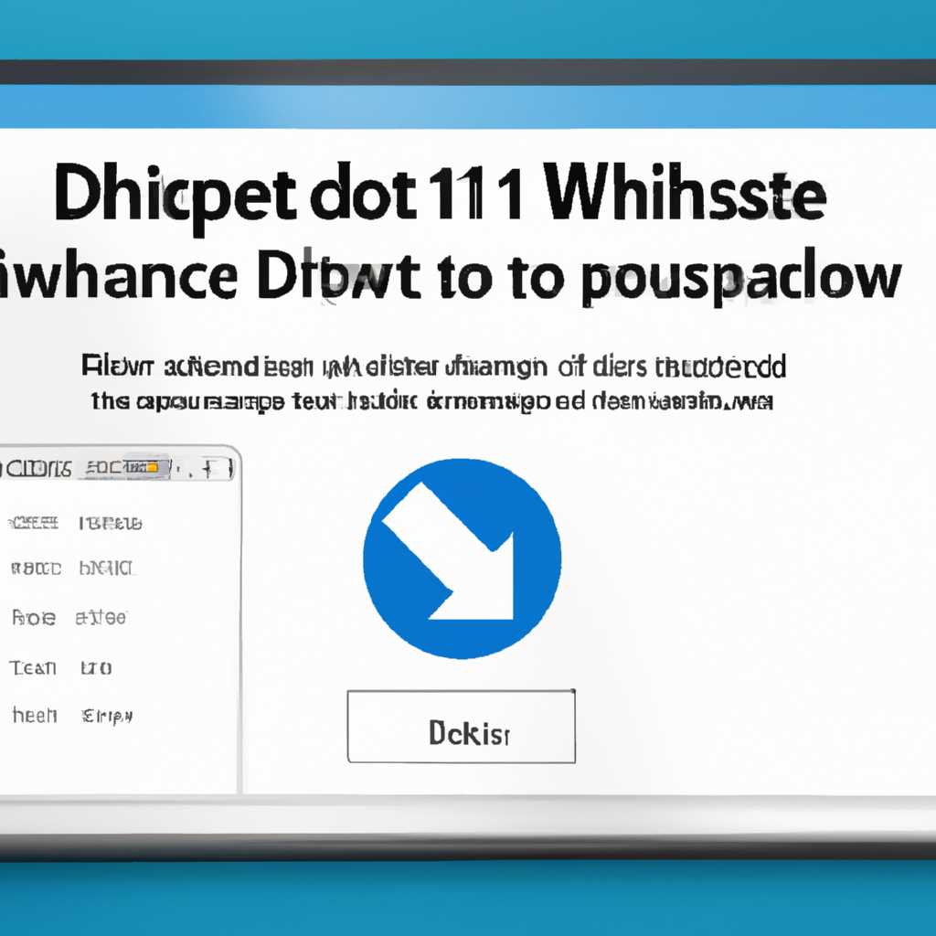 Отключить обновление Windows через GPO групповые политики
