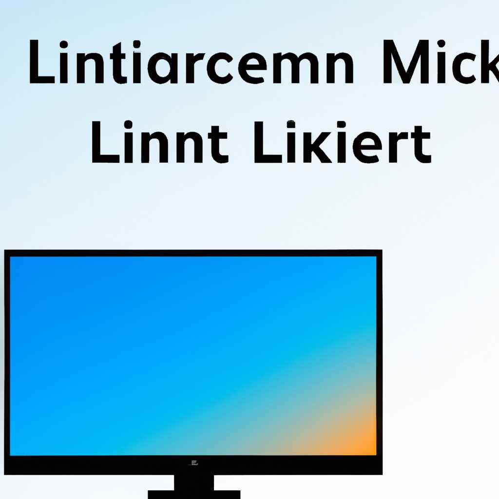 Как передать изображение на внешний экран в Linux: шаг за шагом руководство
