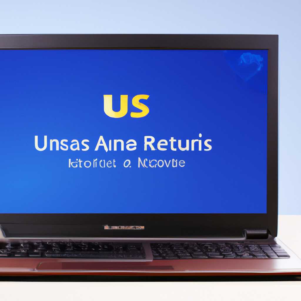 Отключение Secure Boot и настройка BIOS