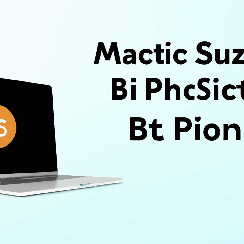 Как решить проблему с обновлением Mac на macOS Big Sur