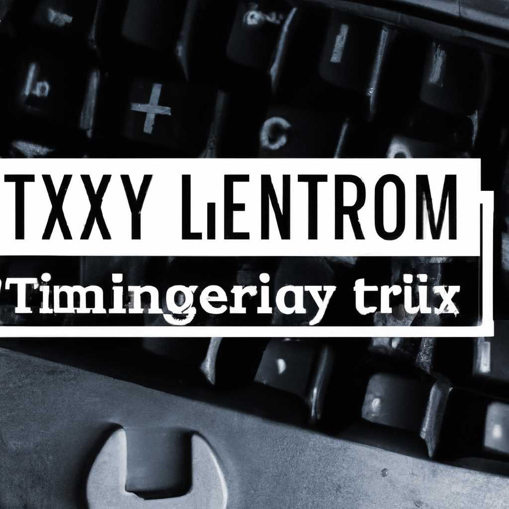 Как решить проблему с входом в TTY на Linux