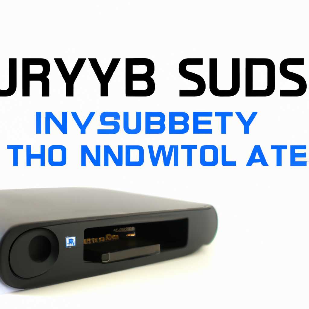 Как сделать загрузку с USB в InsydeH20 Setup Utility rev 50