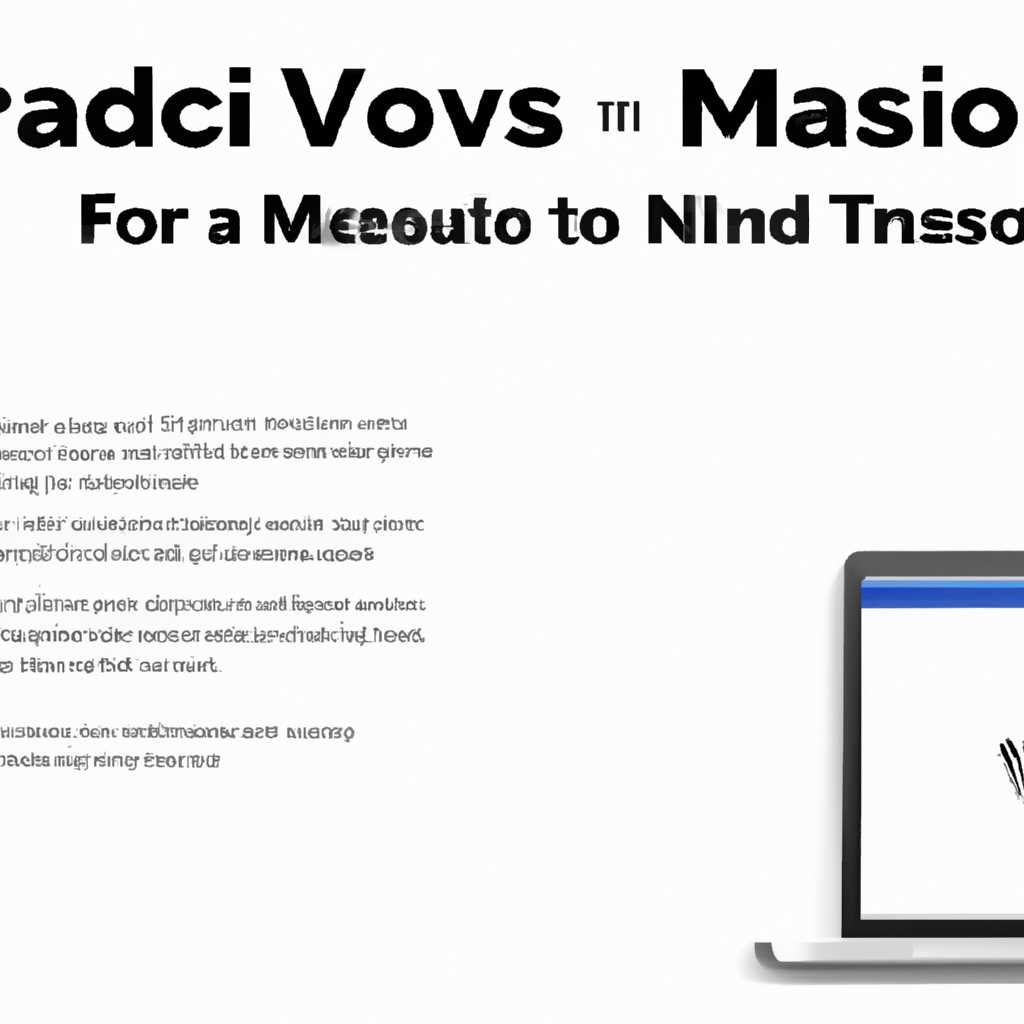 Как скачать предыдущие версии macOS и установить на свой компьютер
