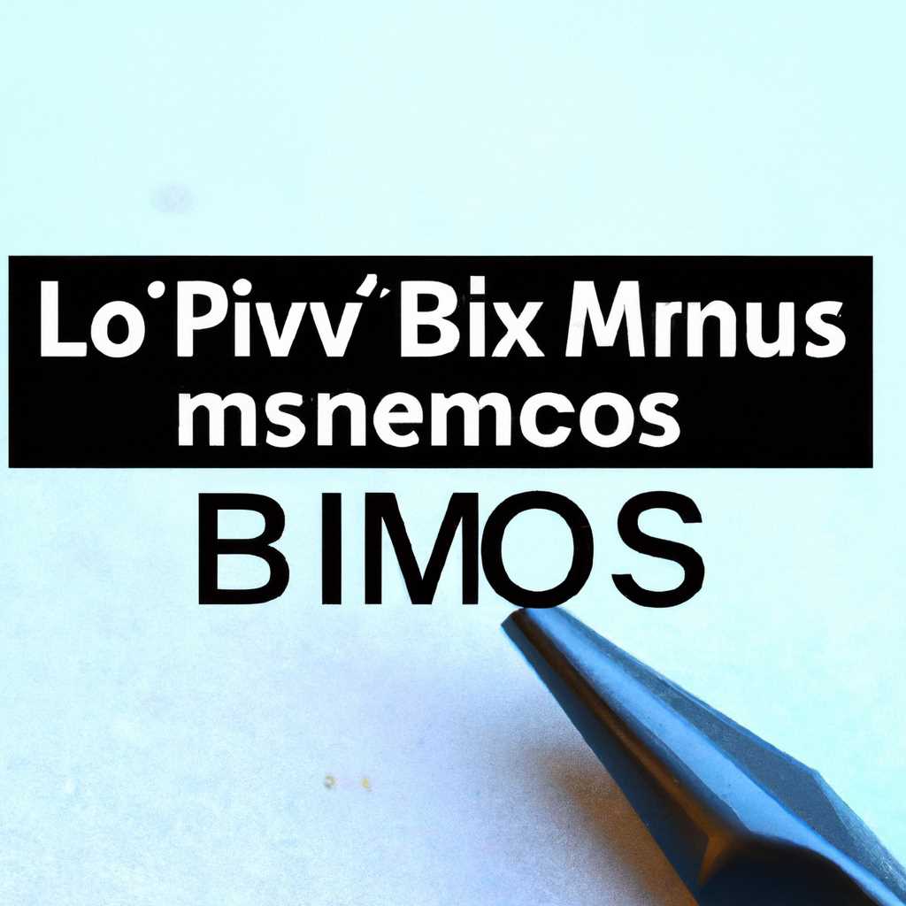 Как удалить Linux через BIOS: подробная инструкция