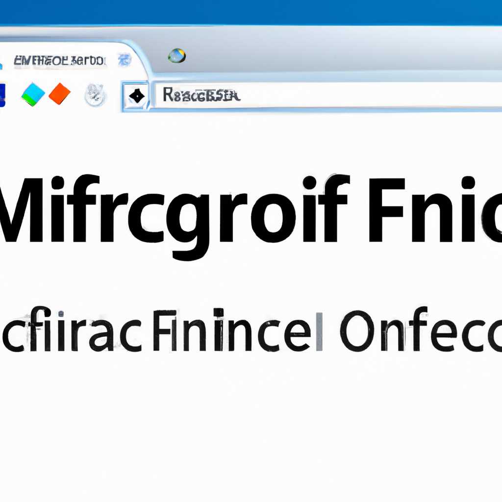 Как удалить Microsoft Office 2016 с полным удалением на Windows 10