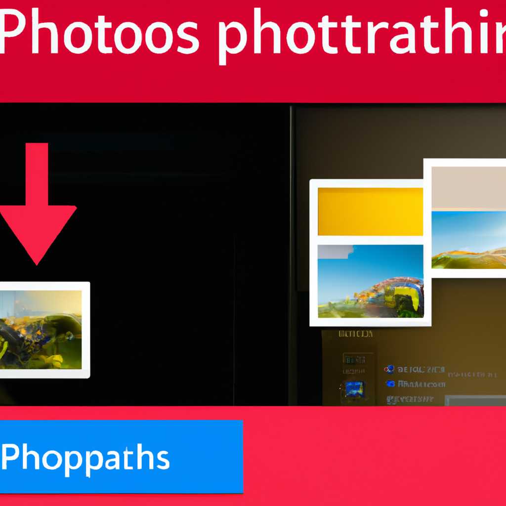 Как удалить приложение «Фото» в Windows 10: пошаговая инструкция