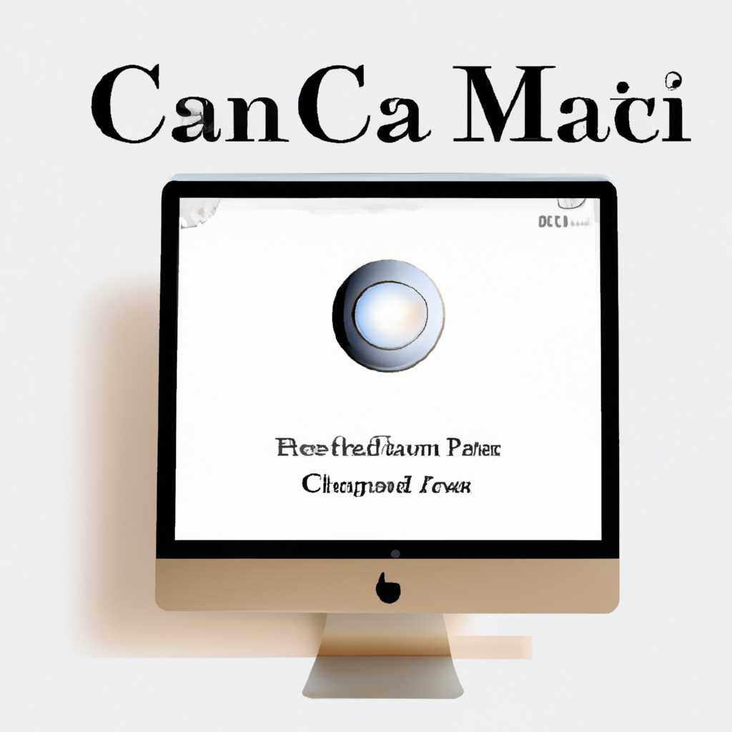 Обновление до ОС macOS Big Sur