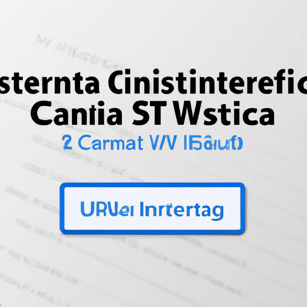 Как установить сертификат на Windows Server IIS 7x: подробная инструкция