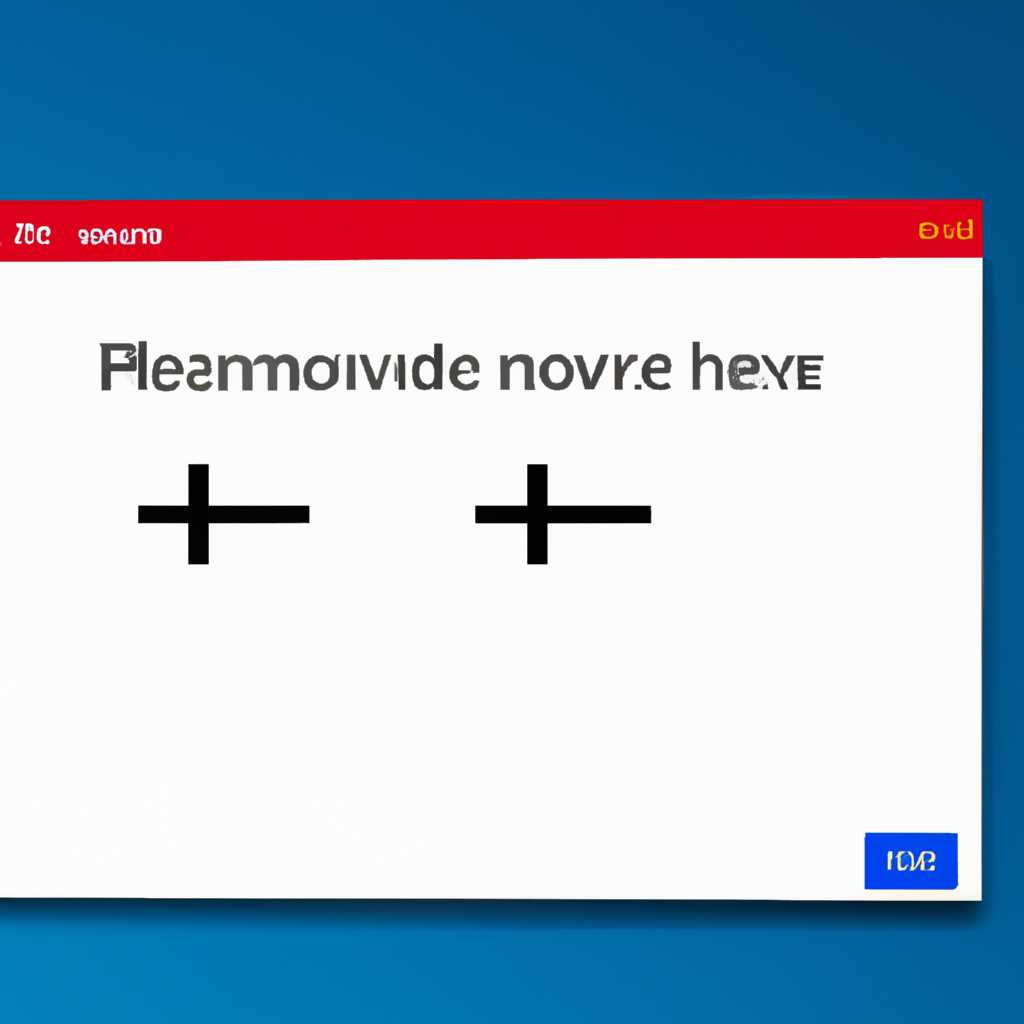 Как устранить пустые иконки на рабочем столе Windows 10 в 2021 году