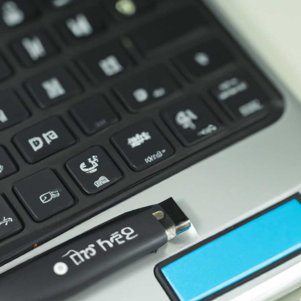 Как загрузить данные с флешки на ноутбуке HP