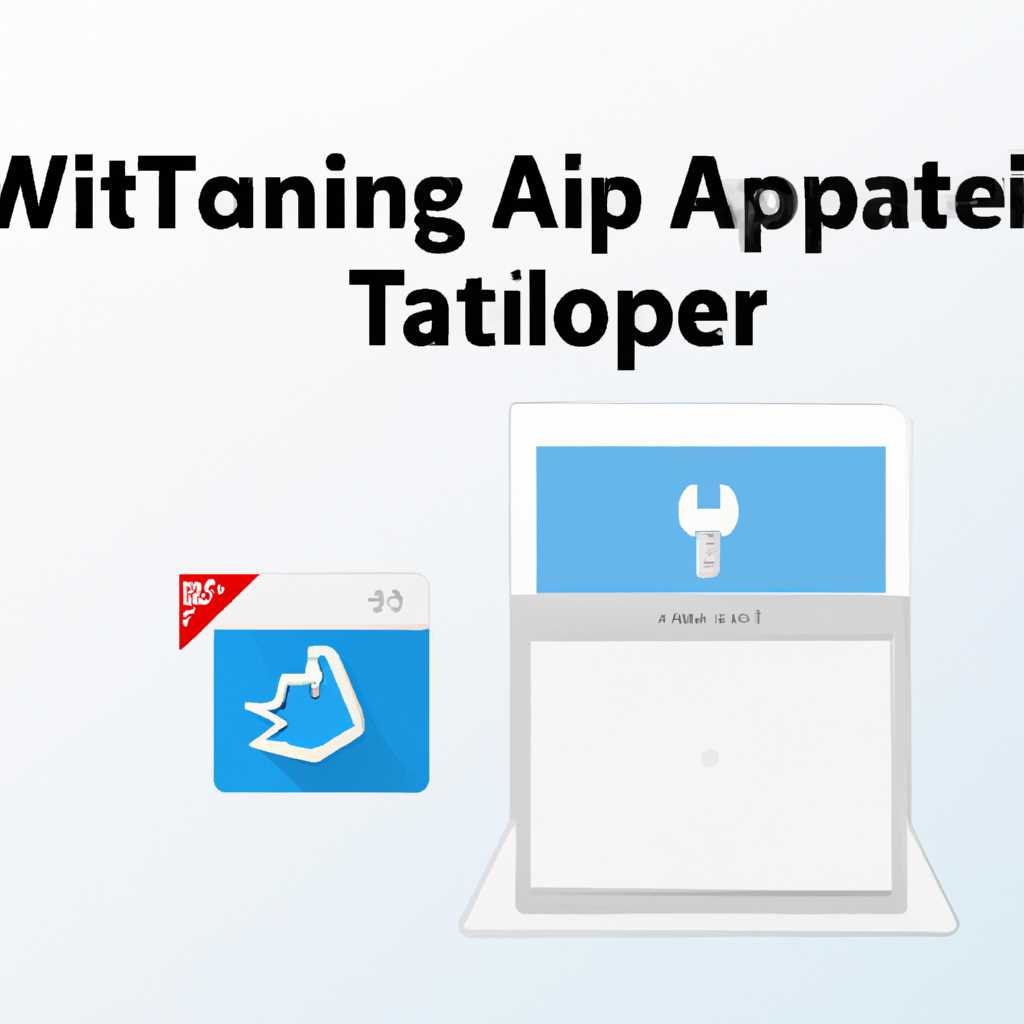Как запретить создание TAP-Windows Adapter V9: руководство по настройке