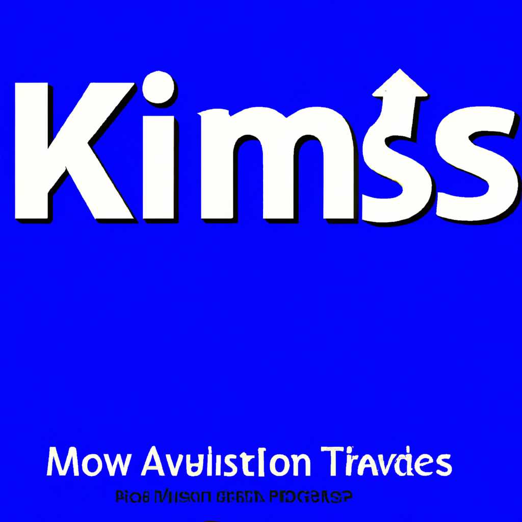 KMS-Tools - лучший активатор