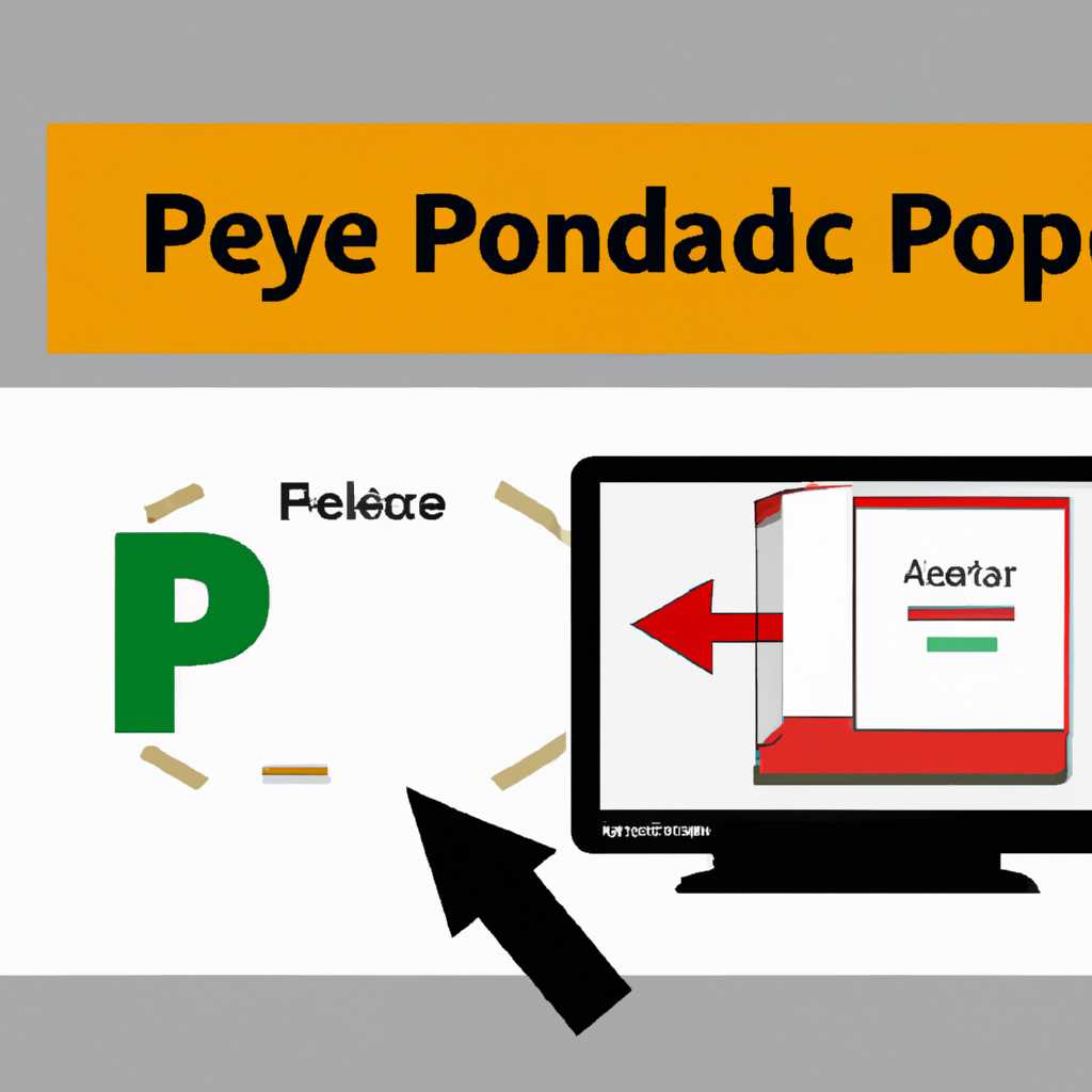 Как сохранить презентацию Keynote в PDF формате