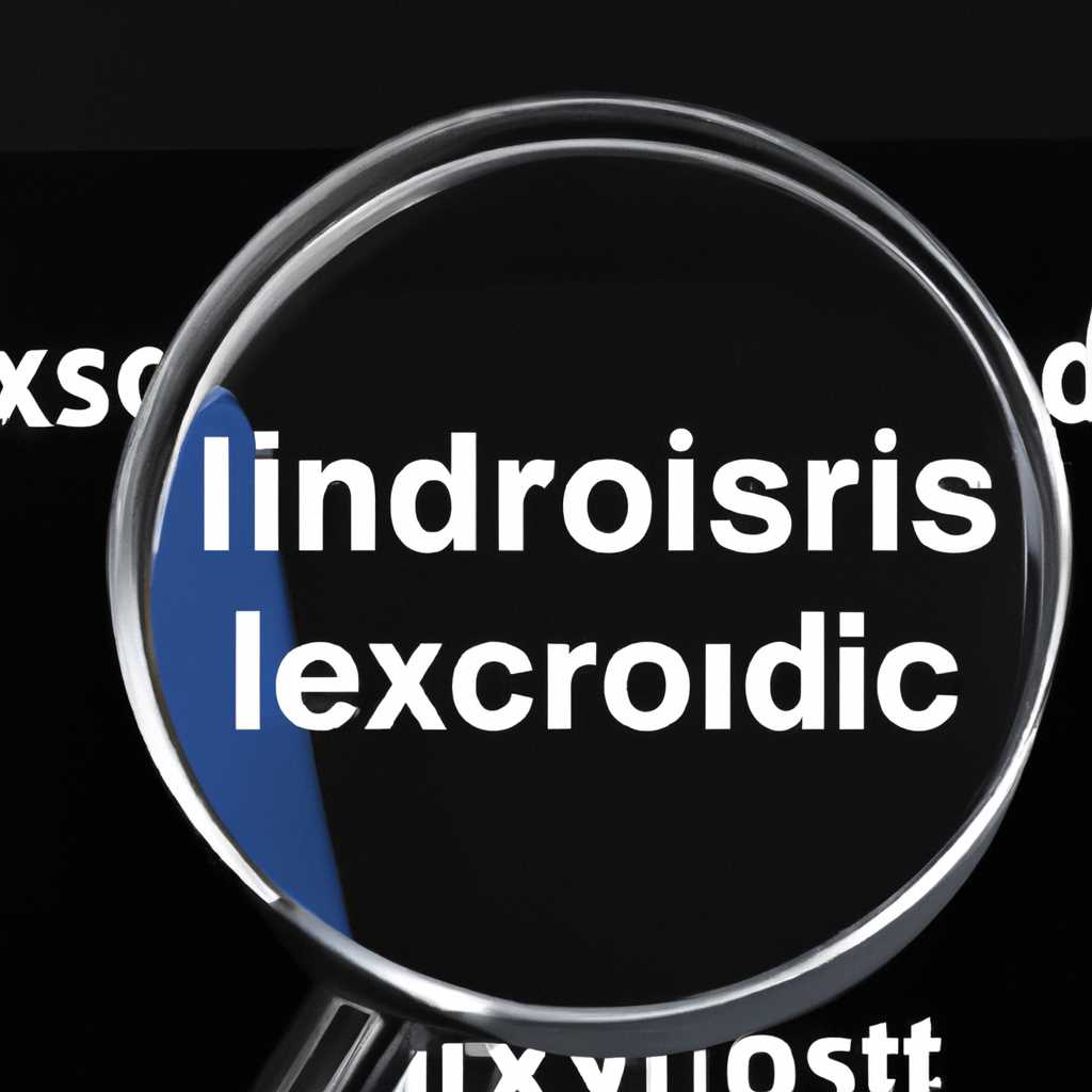 Microsoft Indexer Diagnostics – диагностика ошибок поиска в Windows 10