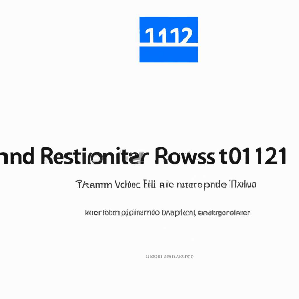 Не запускается служба удаленных рабочих столов Windows 10: ошибка 126 - Решение проблемы