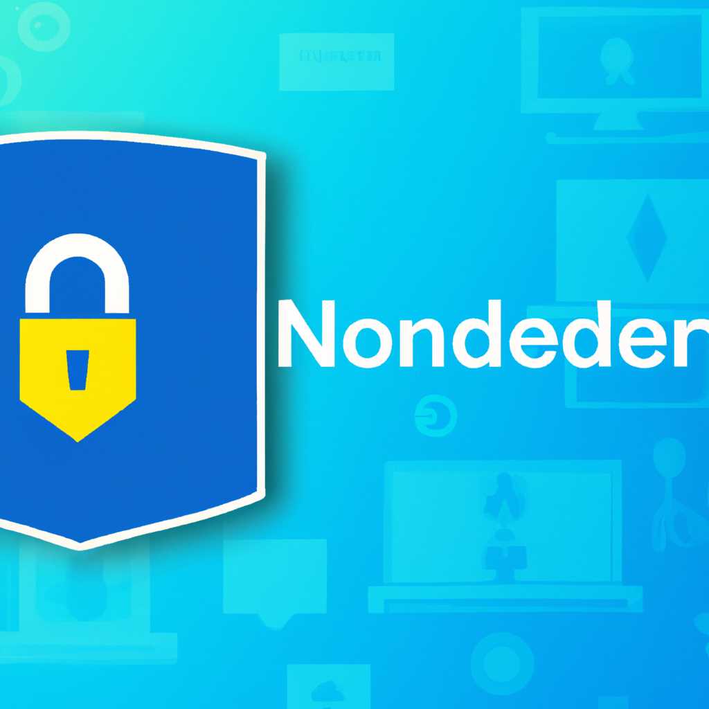 Плюсы и минусы использования NoDefender 16: