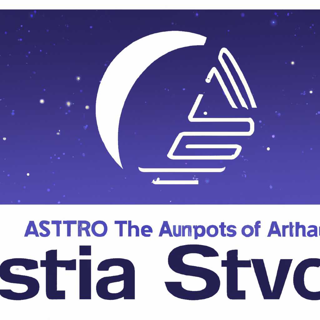 Операционные системы Astra Linux - все, что нужно знать