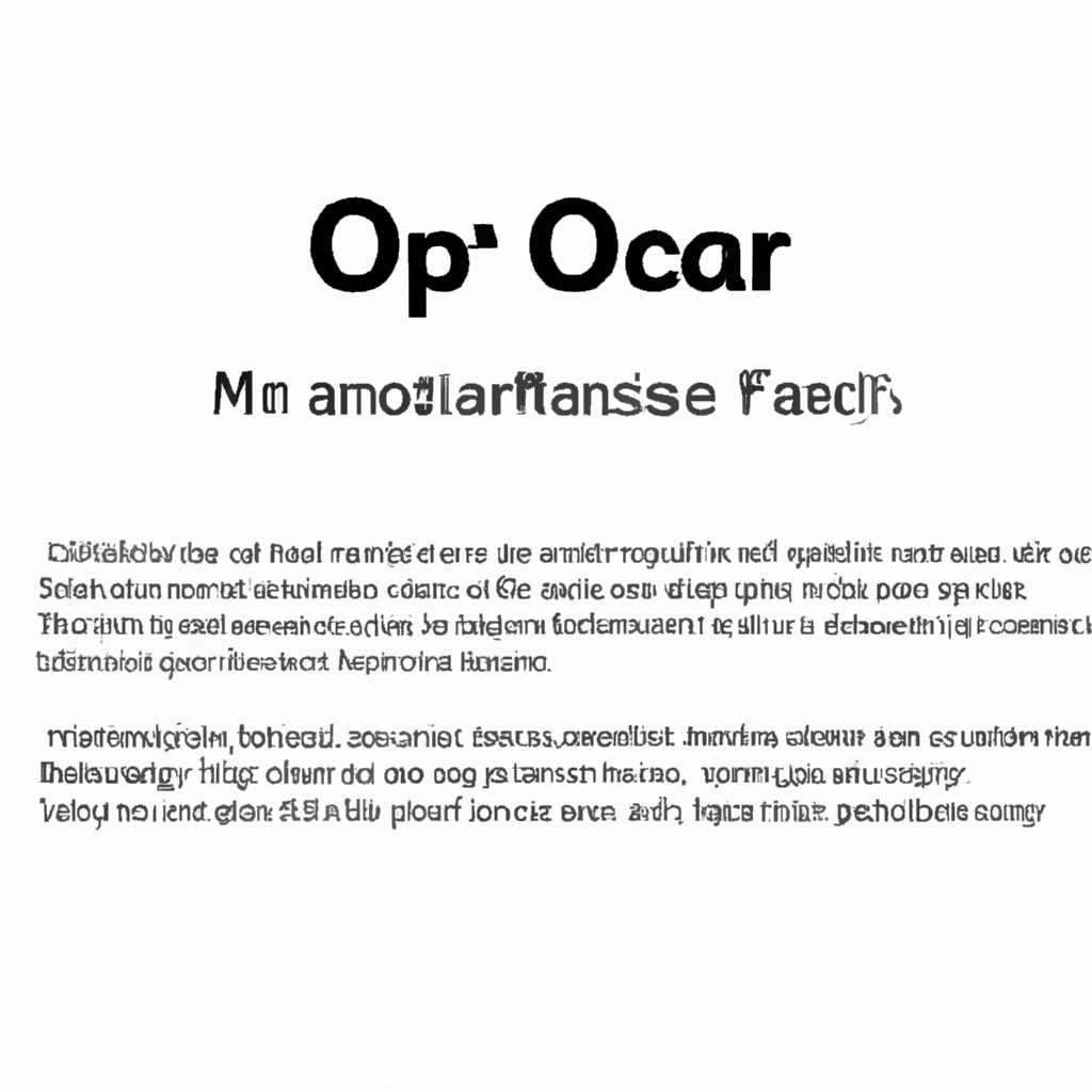 Настройка Origin на Mac OS